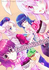 Faith Mission封面海报