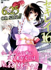 鹡鸰女神