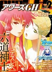 妖力女神