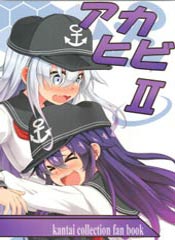 晓响Ⅱ