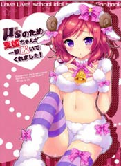 LoveLive