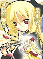 旋风管家