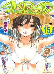 AKB49