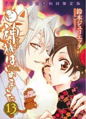 元气少女缘结神