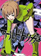 World Trigger
