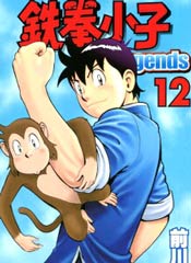 铁拳小子legends