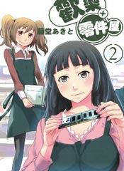 欢乐零件屋