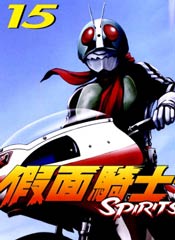 假面骑士Spirits