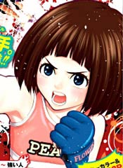 花蕊 战至最后的少女