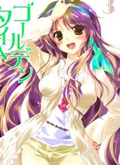 青春纪行