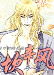 坎辛风