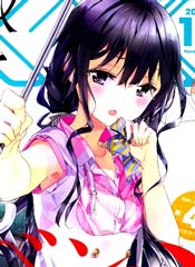 政宗君的复仇