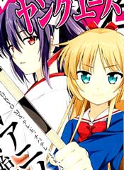 ISUCA
