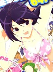 竞女
