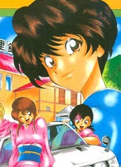 温泉女将一直线