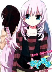 声音X魔法