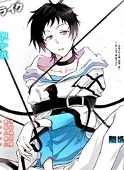Servamp