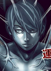 GNM 特殊外来生物