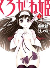 铁姬