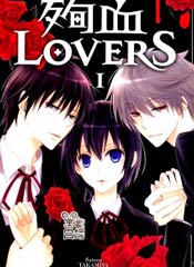 殉血LOVERS