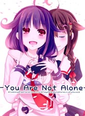 -You Are Not Alone-封面海报