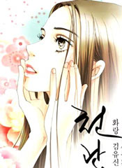 千官女