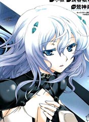 Beatless