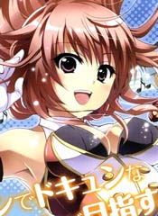 恶魔偶像!
