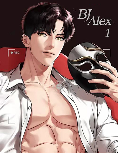 我的主播男友(全集&番外)