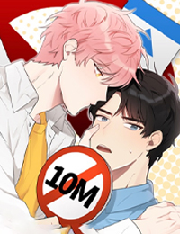 10M內禁止接近