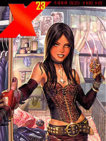 X-23目标X