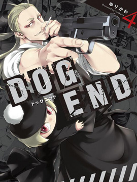 DOG END封面海报
