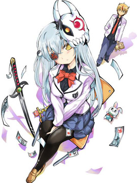 鬼杀同学赢不了!