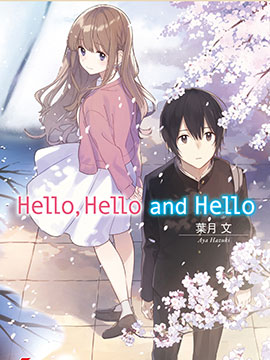 Hello,hello and hello封面海报