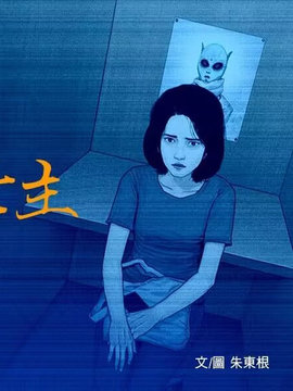 救世主