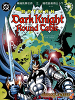 蝙蝠侠：暗夜圆桌骑士封面海报