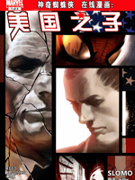 神奇蜘蛛侠：美国之子封面海报