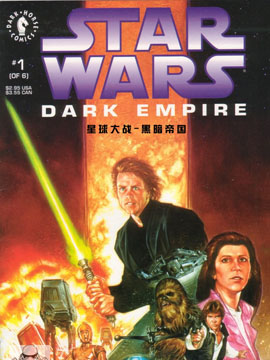 星球大战-黑暗帝国封面海报