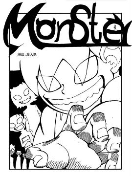 Monster封面海报