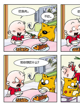 《奇奇娃与蛋蛋猫》4，欢喜冤家漫画