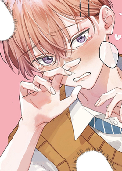 从跟屁虫到傲娇君漫画全集