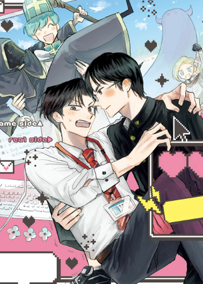 BOSS战告白漫画