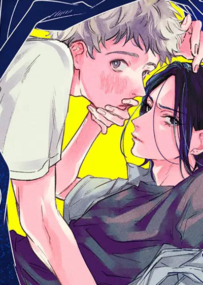 请把我捡回家漫画