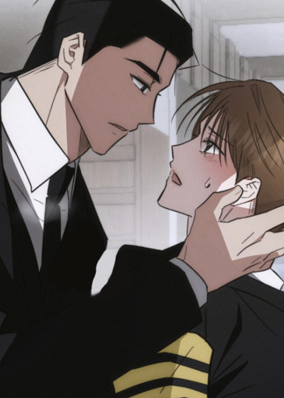 危险的契约漫画