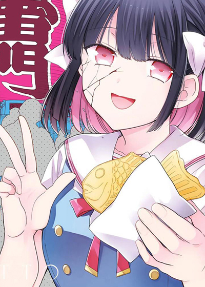 夏日回归的幽灵漫画