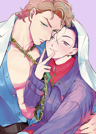 支配者的告白漫画
