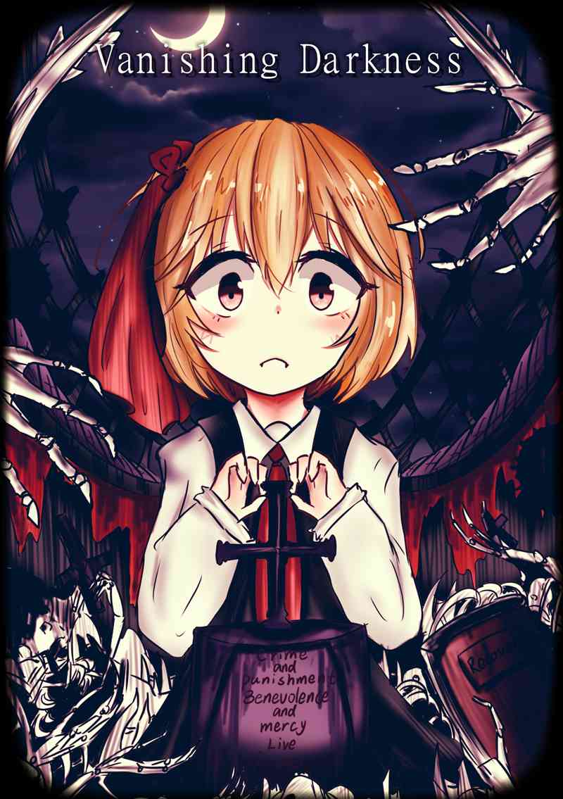 Vanishing Darkdess1话图