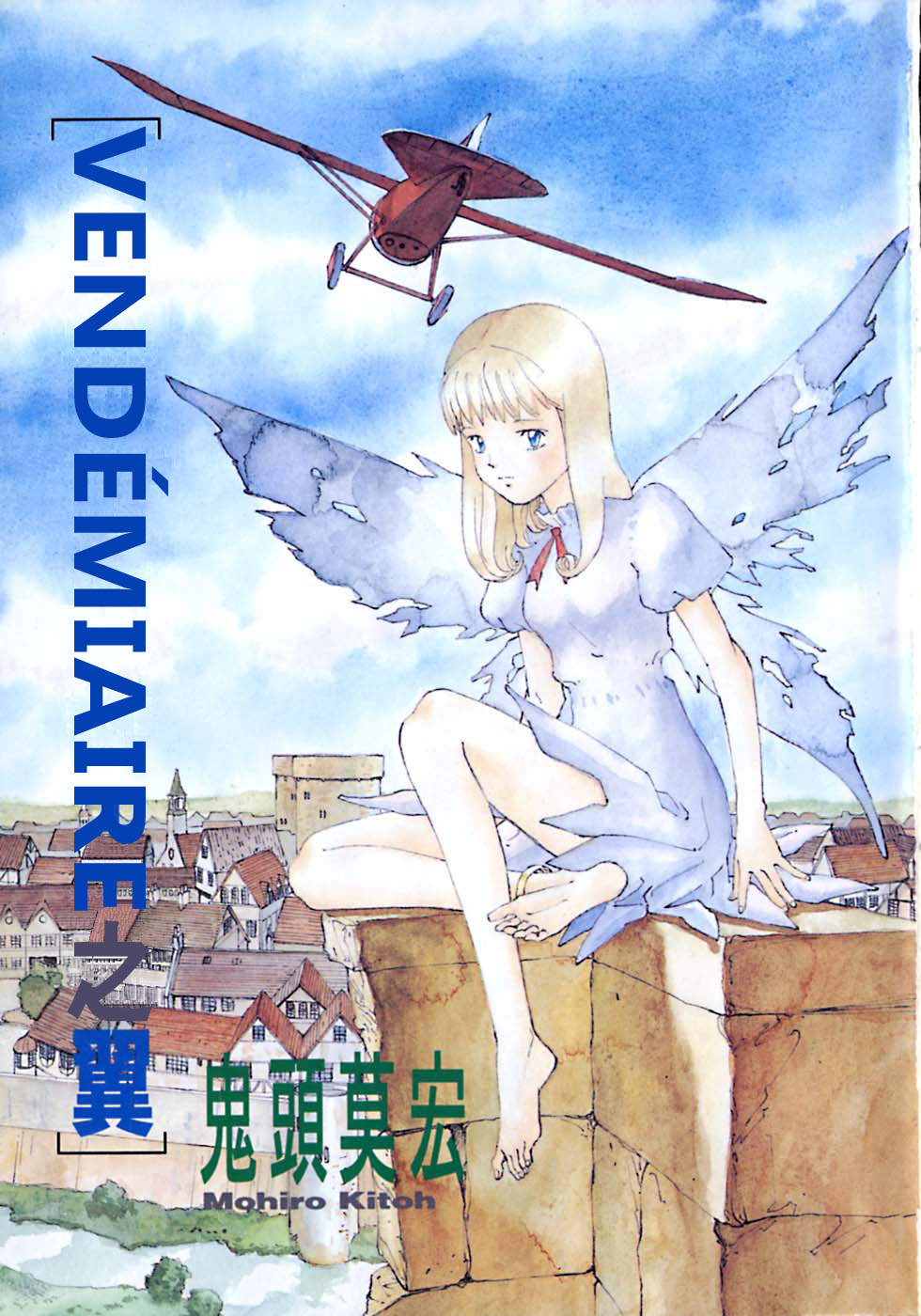 VENDÉMIAIRE之翼第1卷图