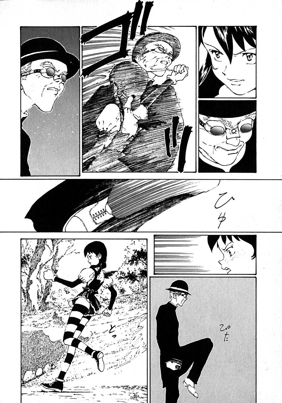 VENDÉMIAIRE之翼第1卷图