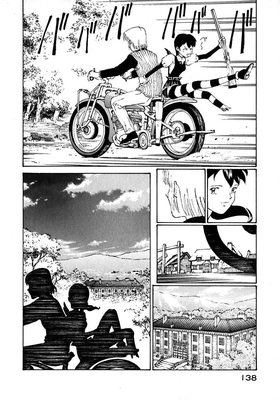 VENDÉMIAIRE之翼第1卷图